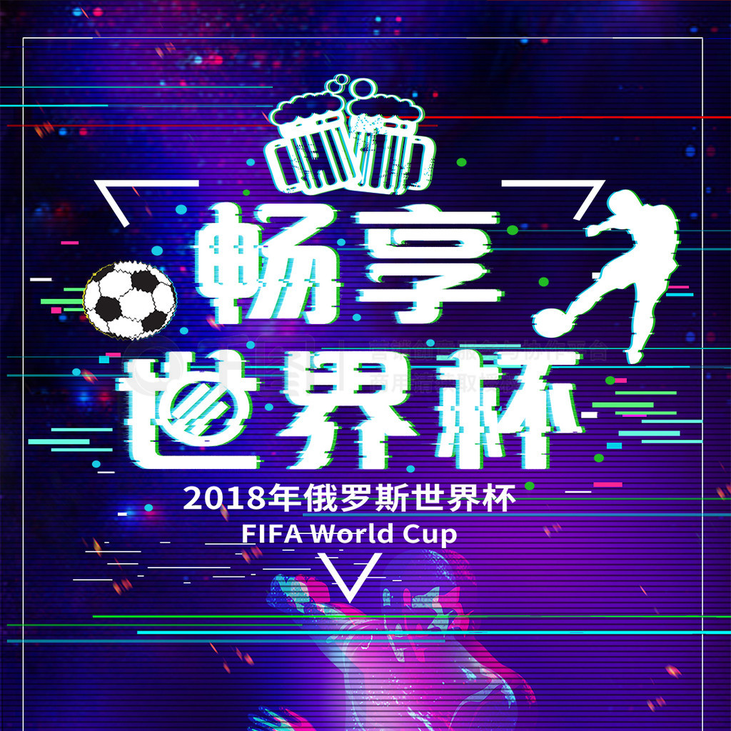 慈善