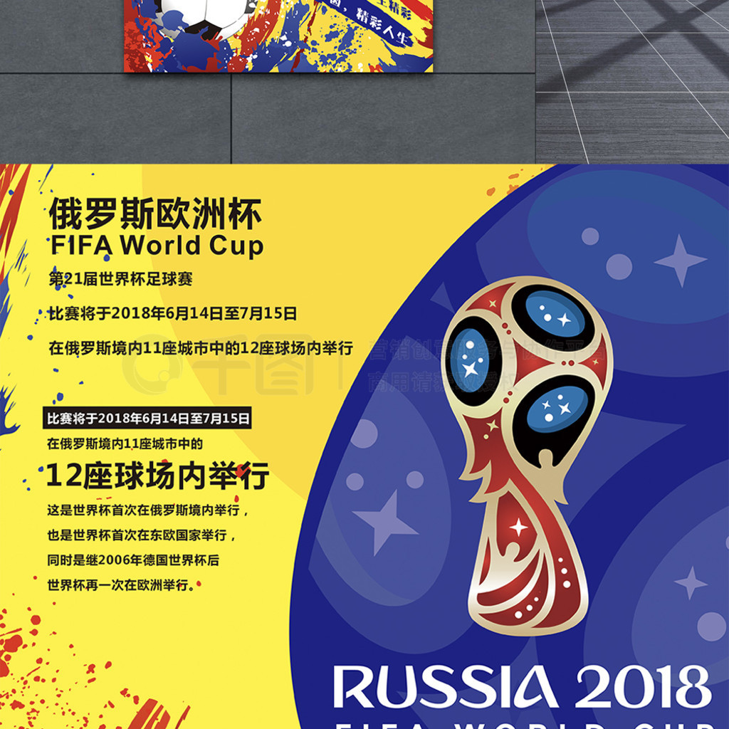 凯文德