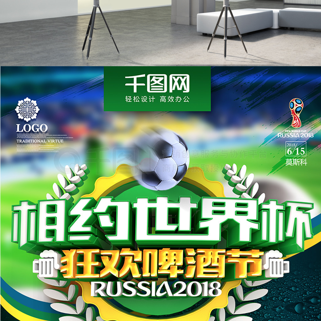 战绩波动