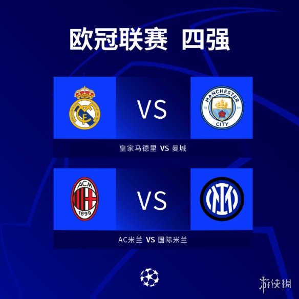 拒绝诺丁汉