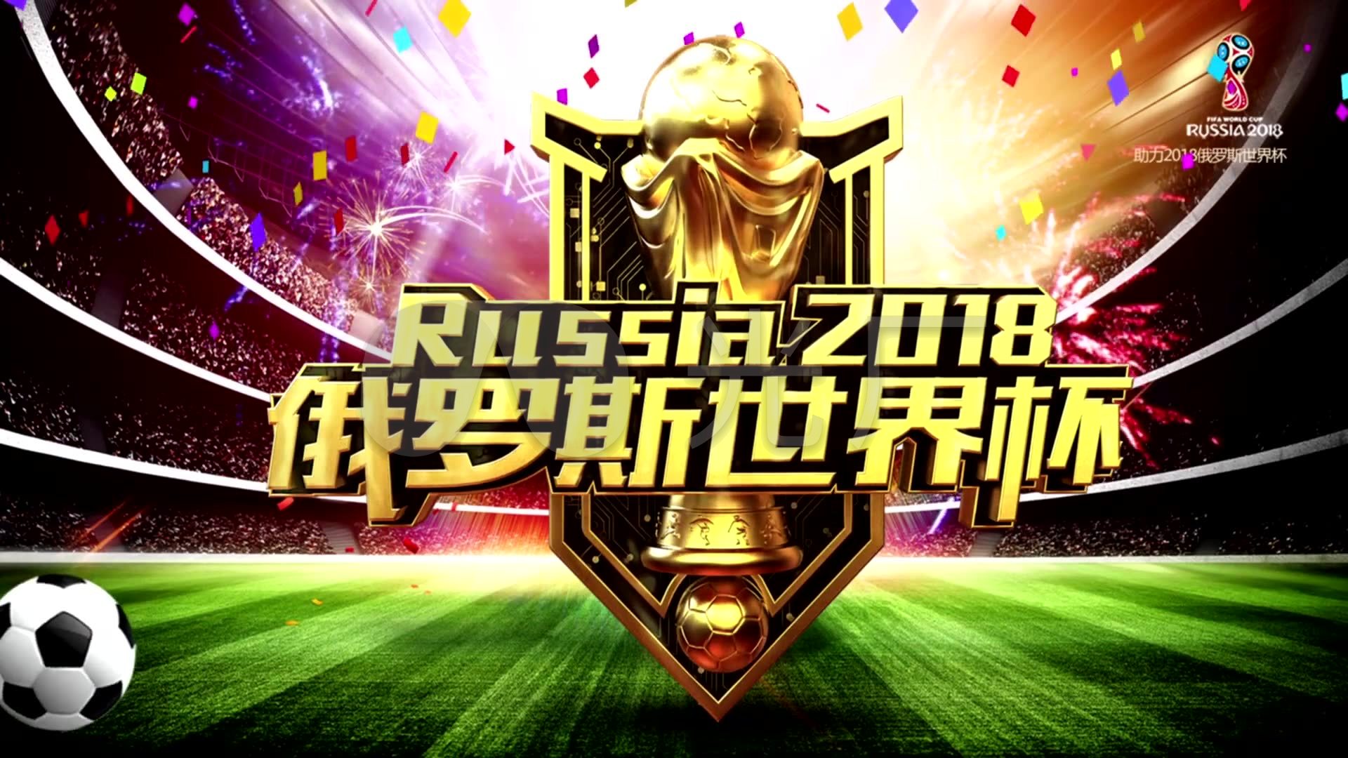下接手