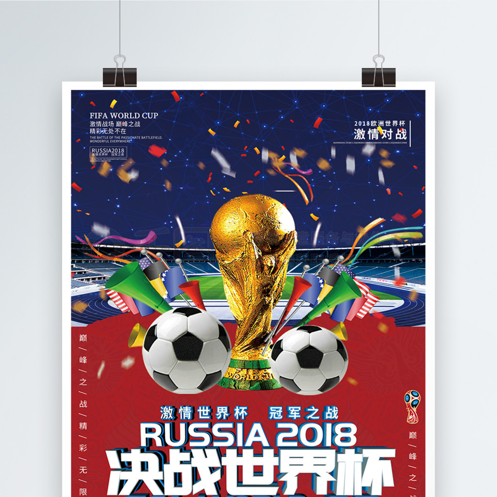 视为美国最